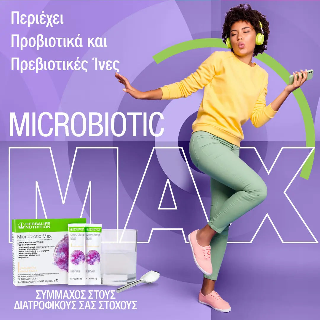 Herbalife Microbiotic Max - Προβιοτικά και Πρεβιοτικά για Υγιές Πεπτικό και Αδυνάτισμα