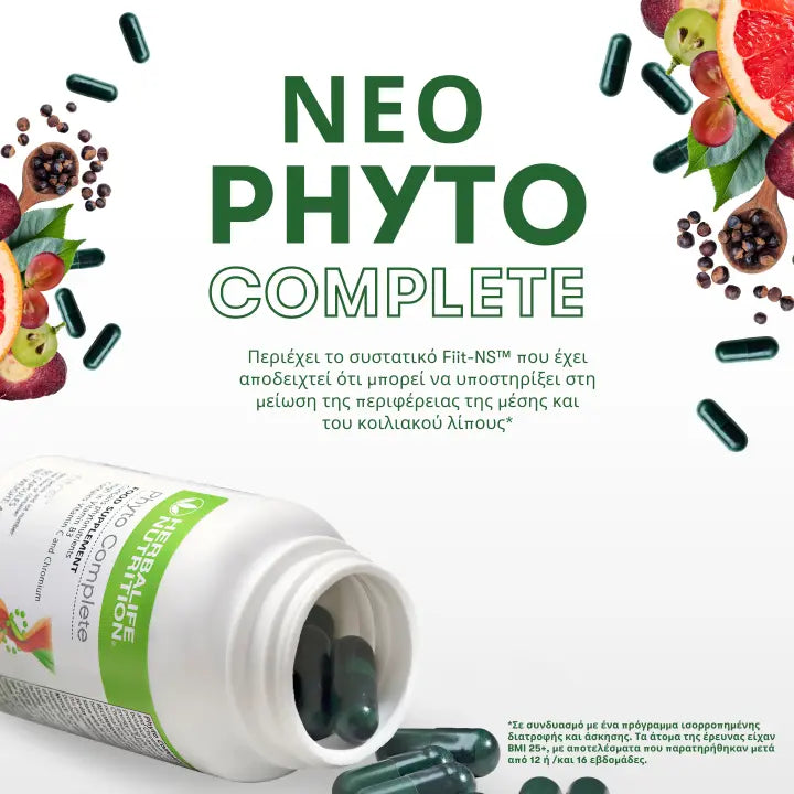 Herbalife Phyto Complete - Συμπλήρωμα για Κάψιμο Λίπους, Αδυνάτισμα και Ενίσχυση Μεταβολισμού με Fiit-NS
