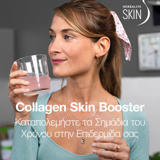 collagen-skin-booster-herbalife - Aggeliki's Active World