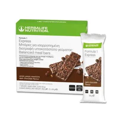 formula-1-express-herbalife-mavri-sokolata-7-temaxia - Aggeliki's Active World