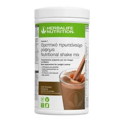 Herbalife ροφημα σοκολάτα 550g - Aggeliki's Active World
