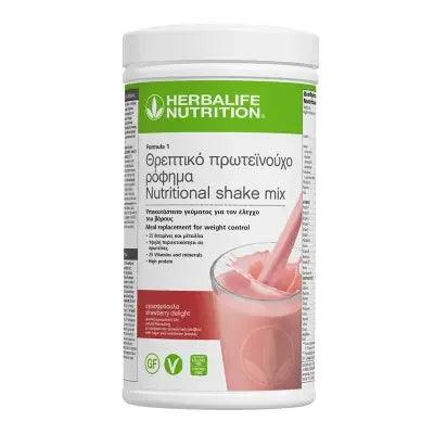 Herbalife ροφημα φράουλα -550g - Aggeliki's Active World