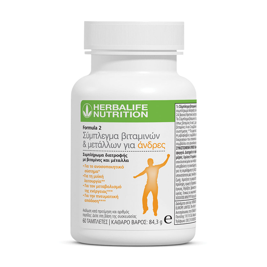 herbalife-formula-2-multivitamin-complex-for-men-60-tablets - Aggeliki's Active World