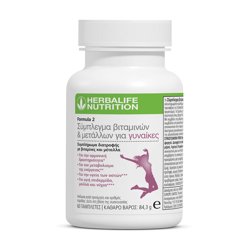 herbalife-formula-2-multivitamin-complex-for-women-60-tablets - Aggeliki's Active World