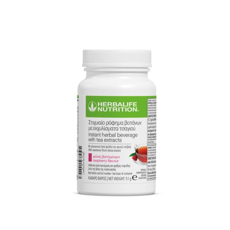 Herbalife Τσάι Βατόμουρο - Αντιοξειδωτικό Ρόφημα Βοτάνων για Αδυνάτισμα