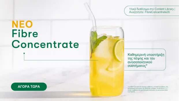 herbalife-tsai-botanov-mango-dragon-fruit-energeia