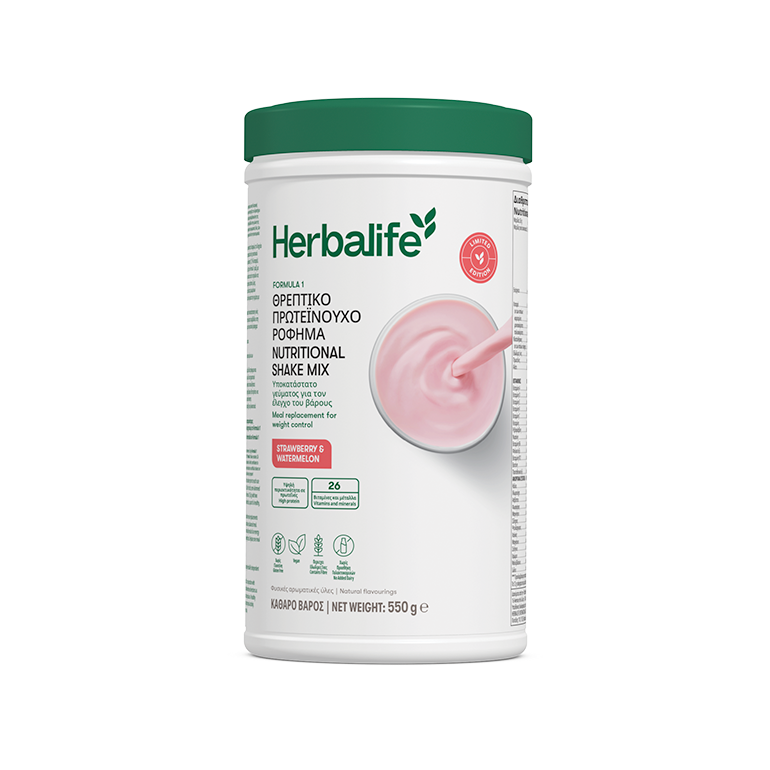 Το νέο ρόφημα Herbalife Formula 1 με γεύση φράουλα και καρπούζι